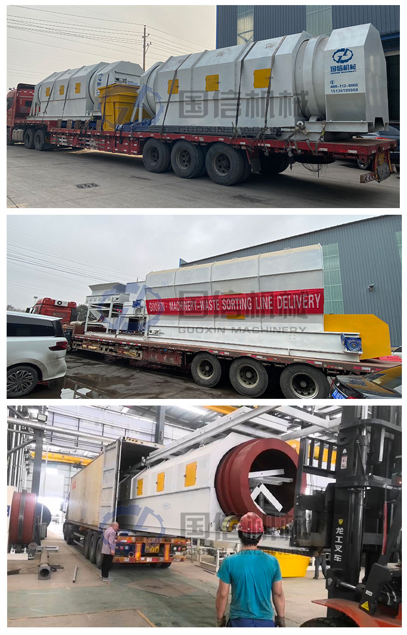 bulky waste sorting machine Delivery site
