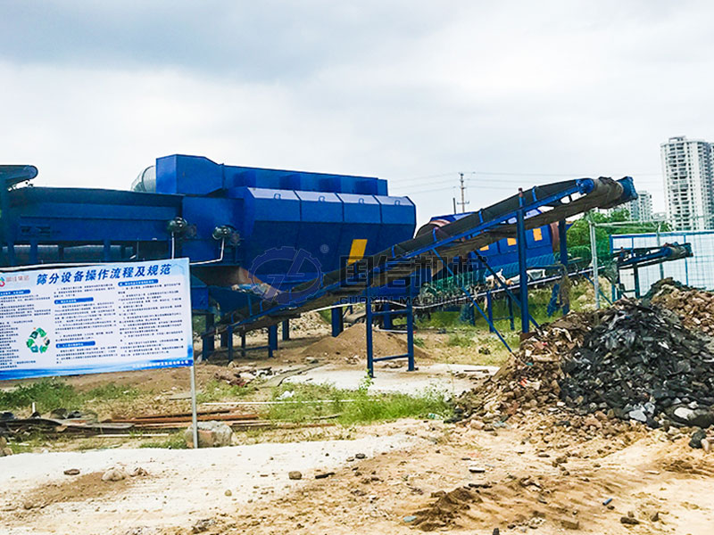 waste screening equipment