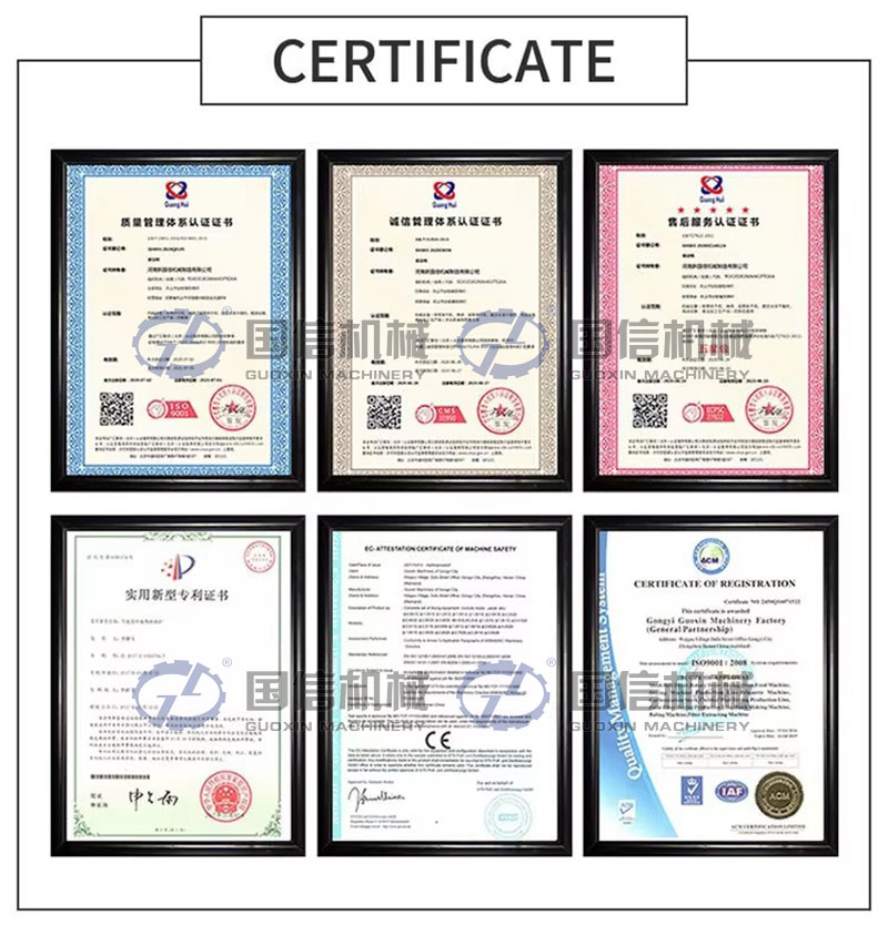 garbage recycling equipment qualification honor