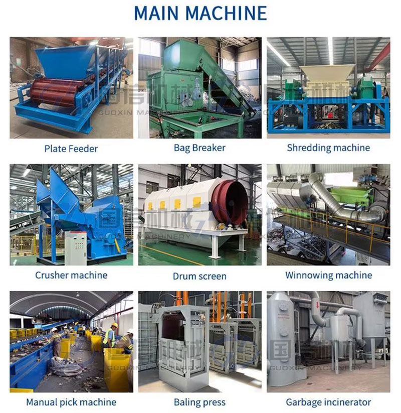 municipal waste segregation machine Supporting Equipment