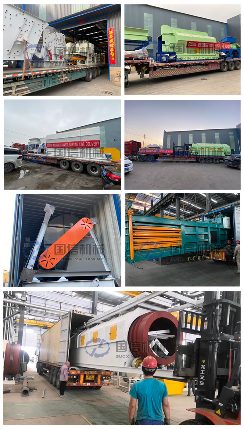 garbage recycling equipment delivery site