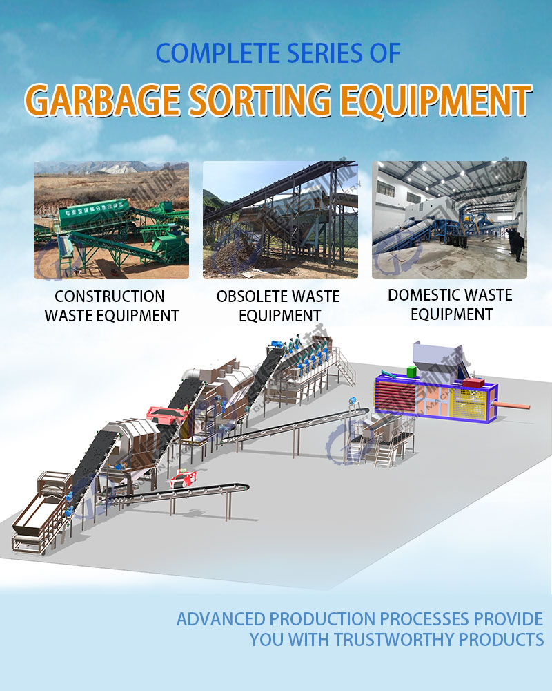 garbage recycling equipment garbage sorting process